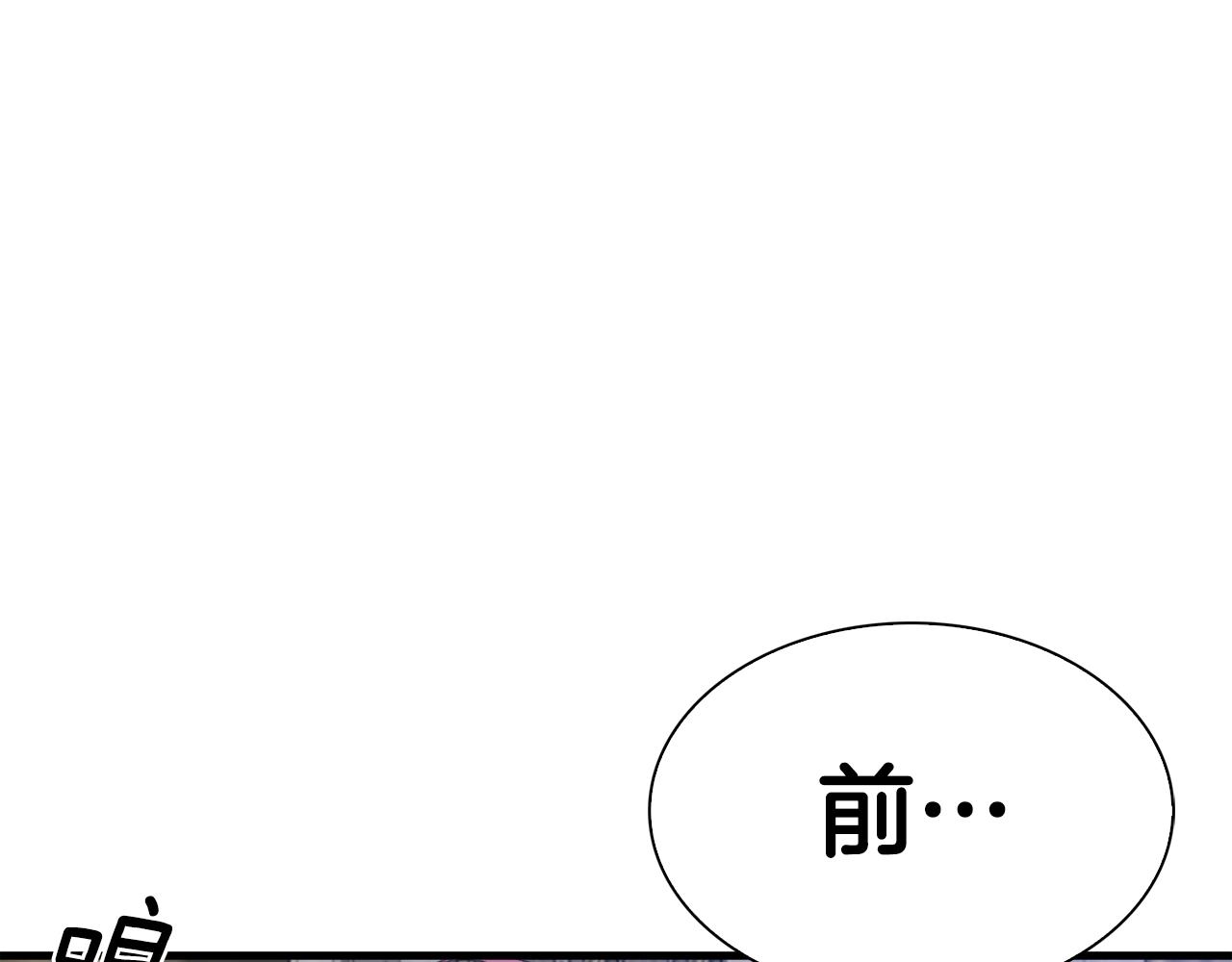 第一季完结篇 收买126