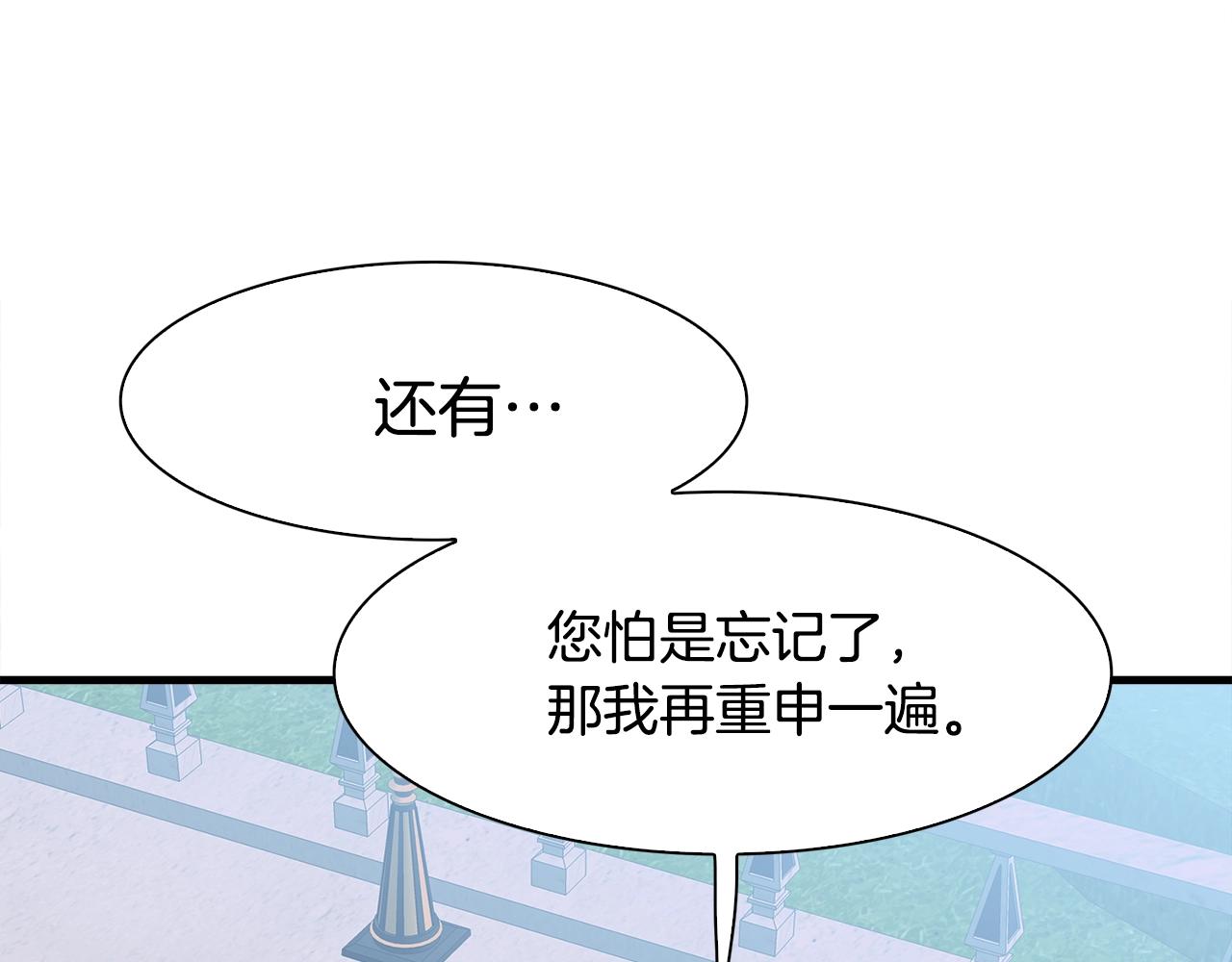 第41话 抱抱110