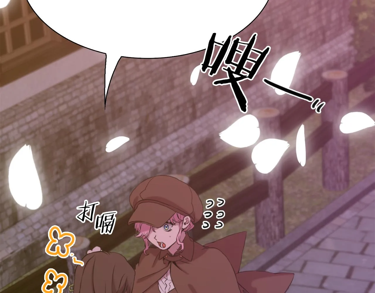 第102话 女儿的鼓励32