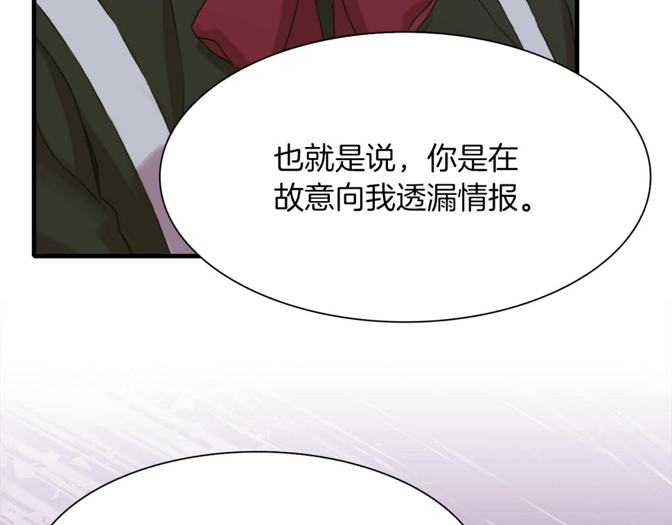 第90话 妻管严121