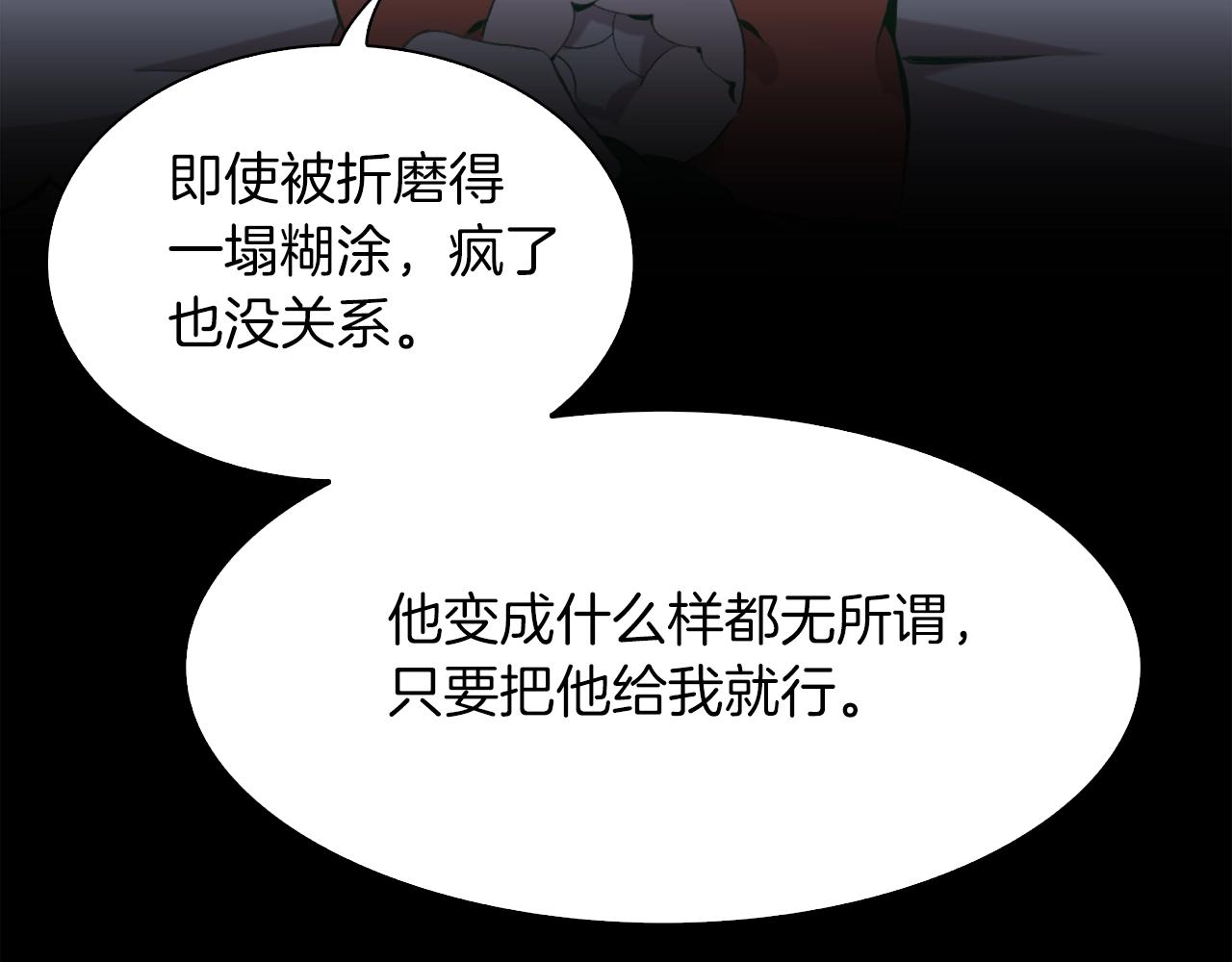 第54话 亲情的感觉15