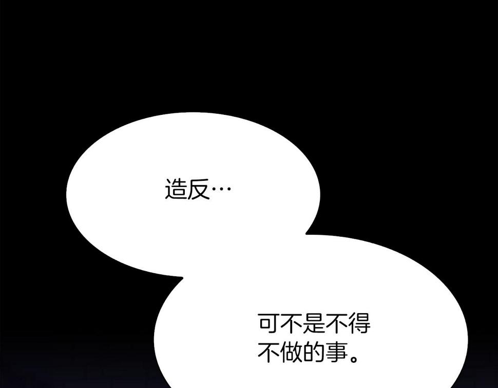 第94话 自己的选择40