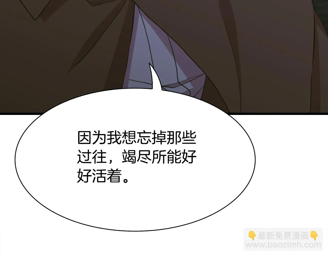 第104话 我可以等你18