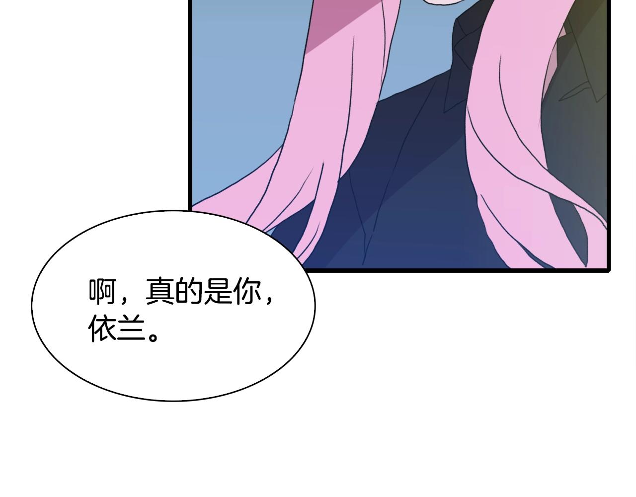 第26话 需要安慰174