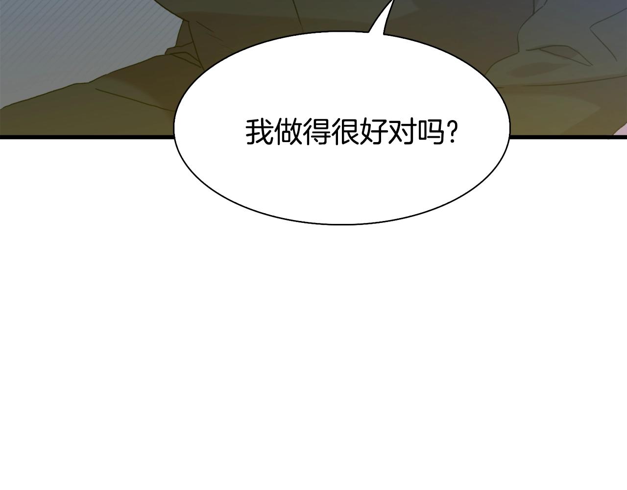 第41话 抱抱81