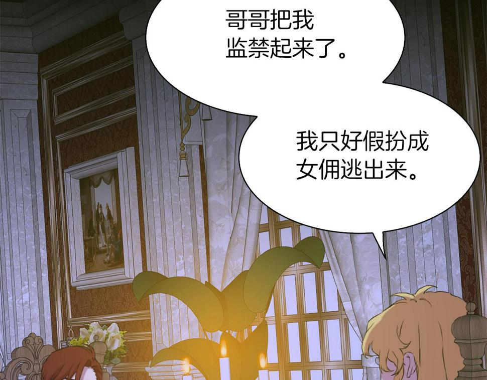 第92话 绝不退缩84