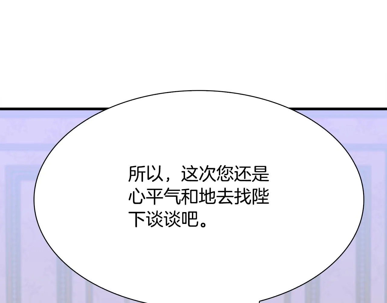 第101话 变装庆典103