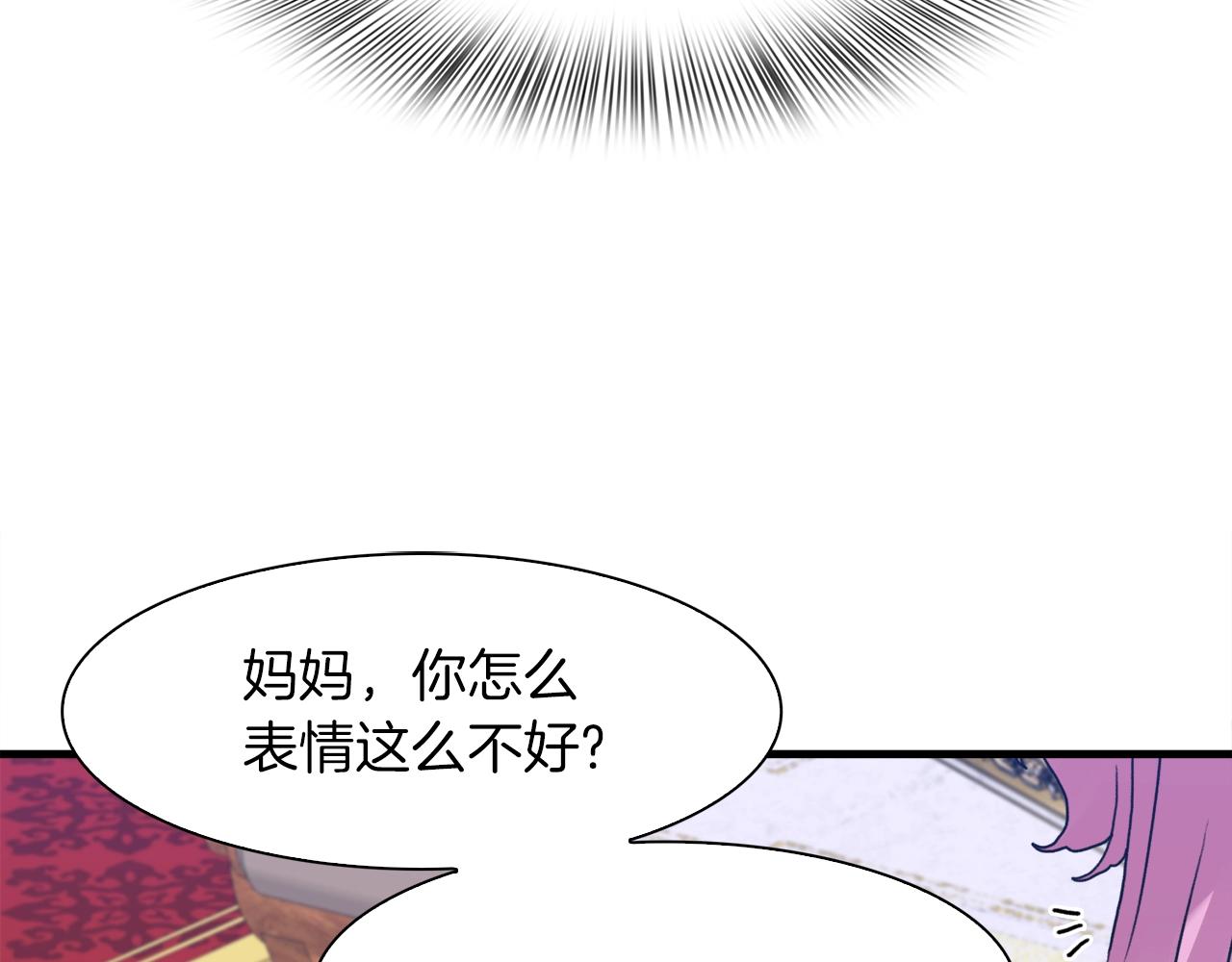 第34话 愤怒45