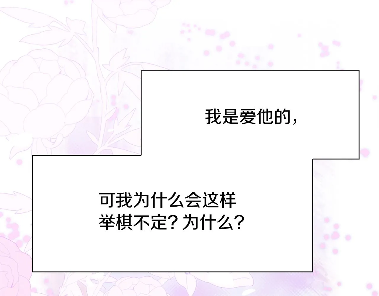 第101话 变装庆典31