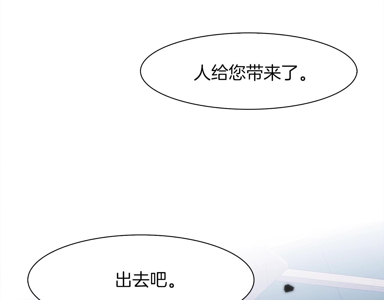 第23话 杀了我自己134