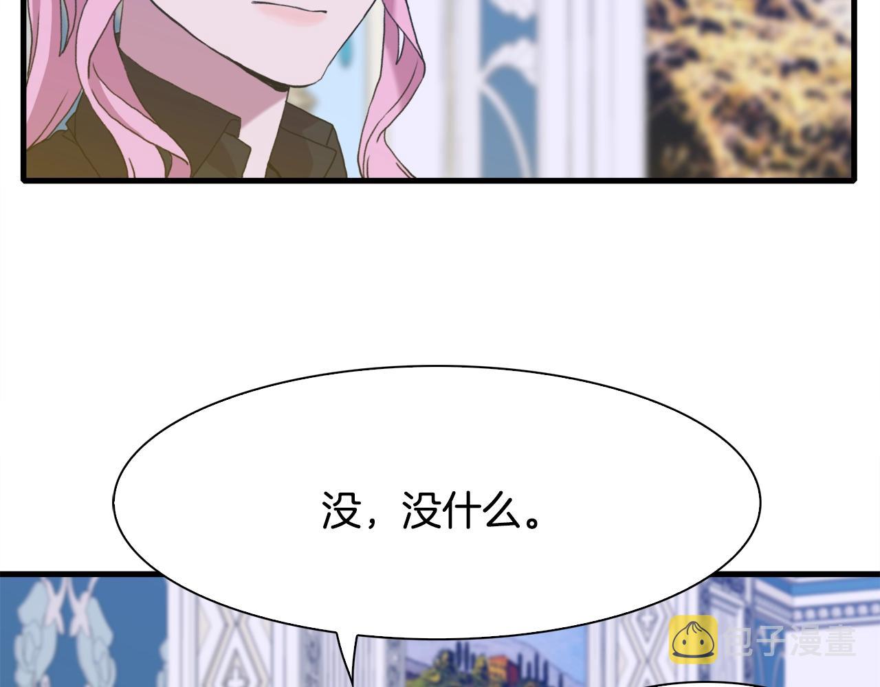 第34话 愤怒6