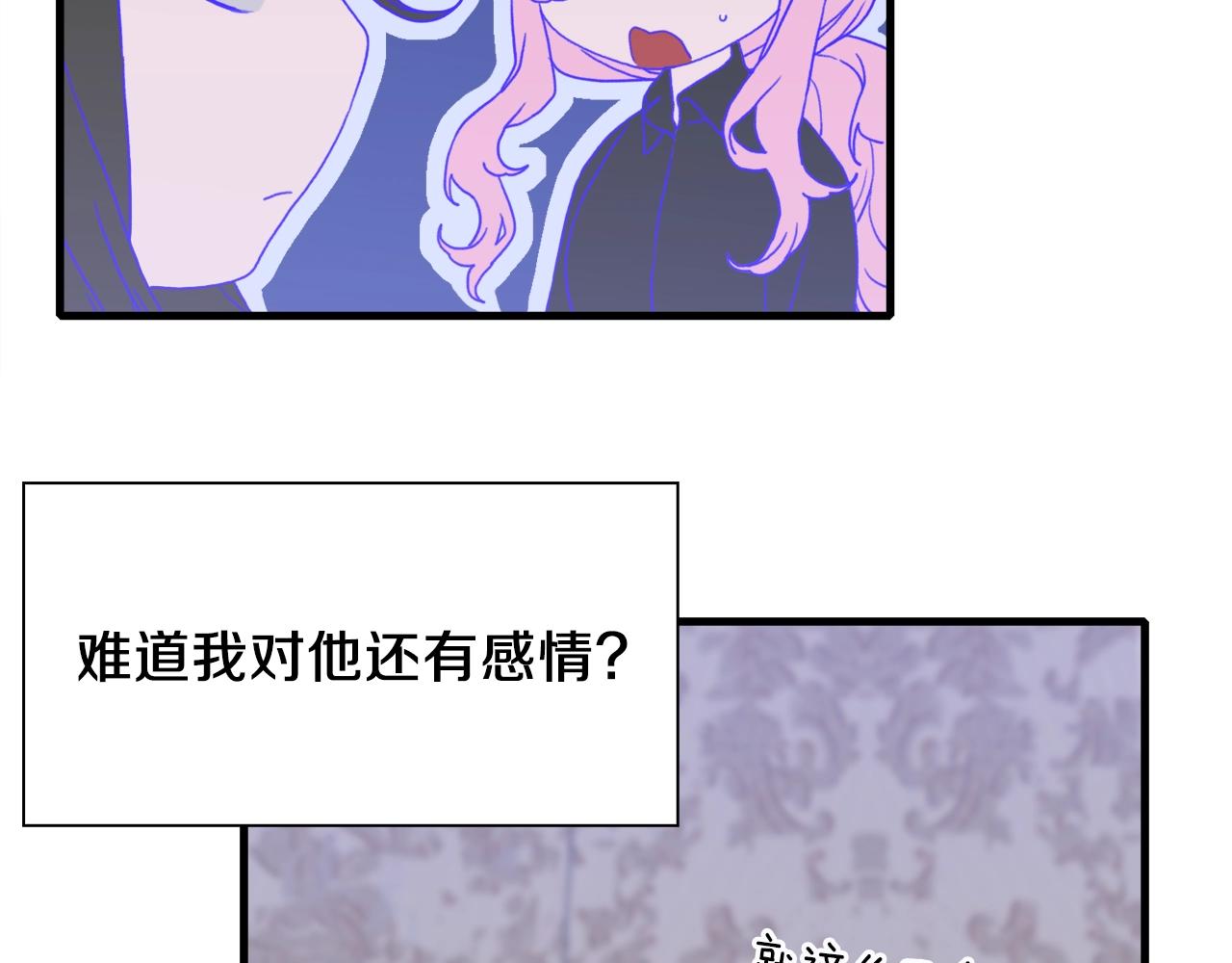 第25话 意外坠崖38