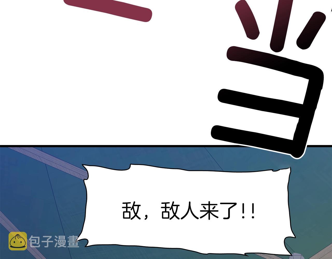 第23话 杀了我自己5