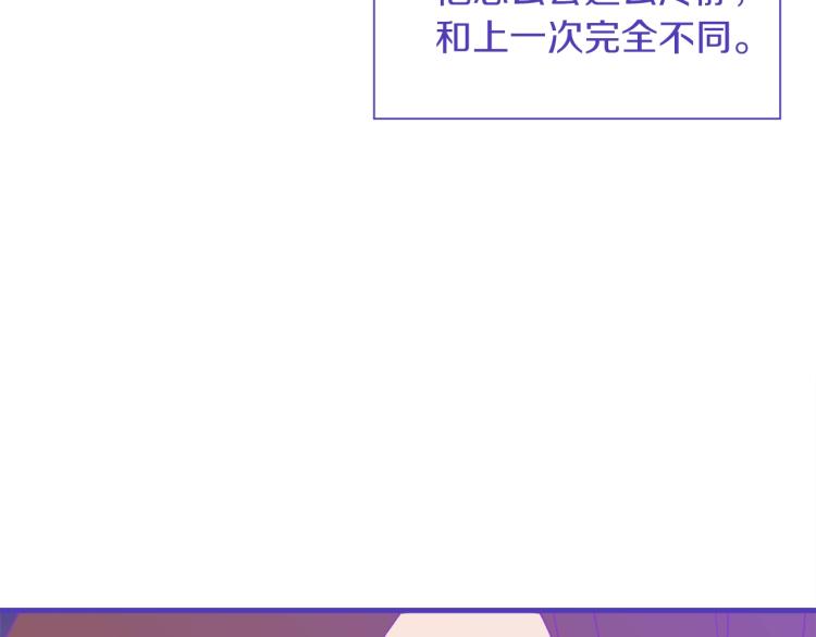 第17话 抓到你了90