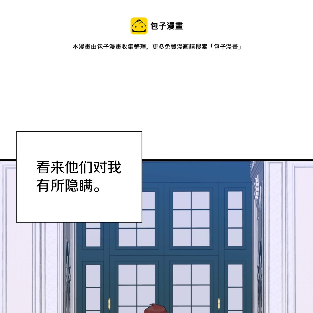 第49话 逃跑100