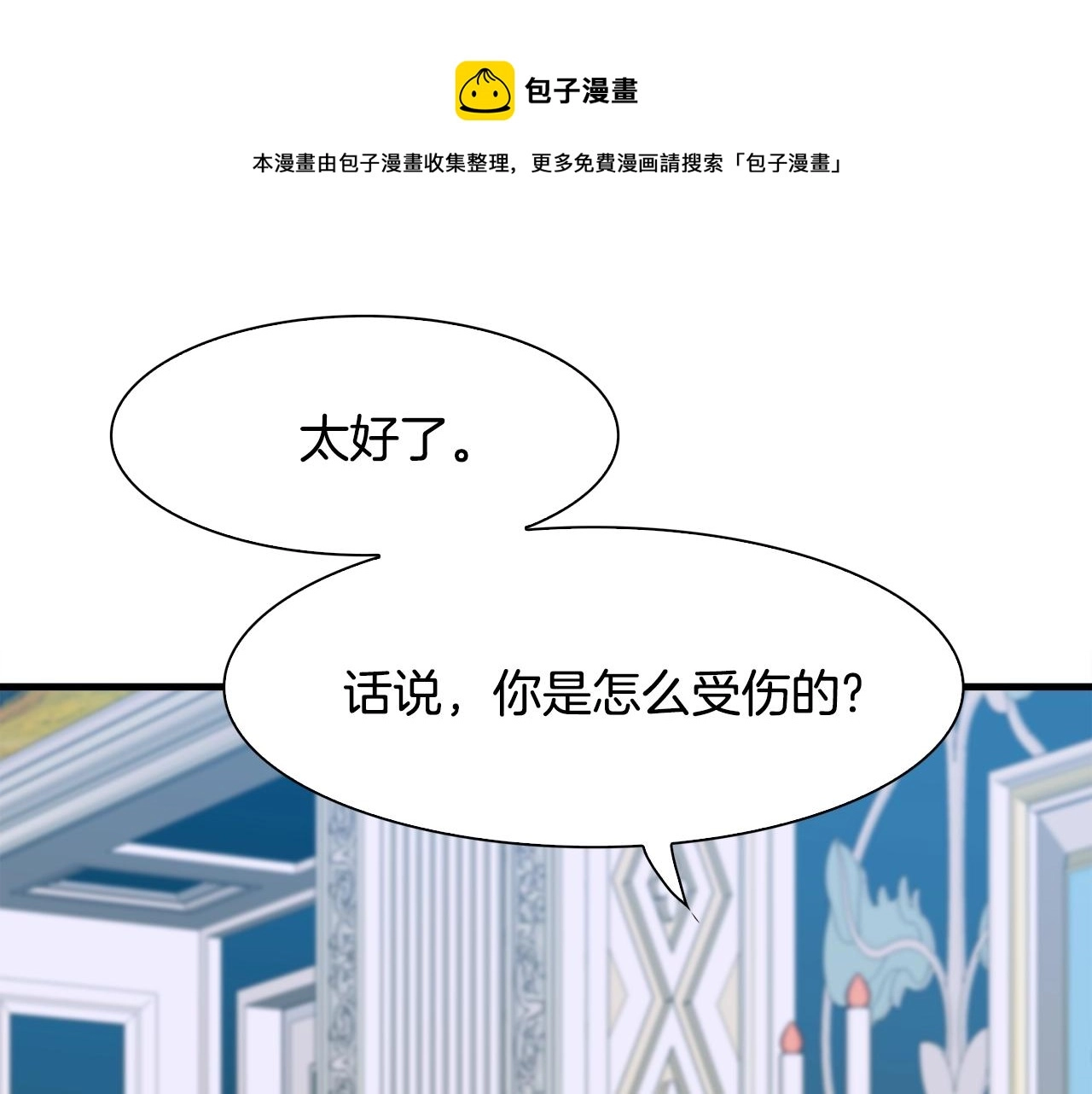第43话 贴近44