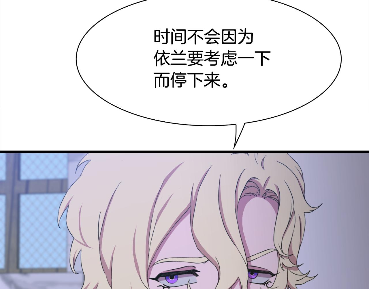 第59话 计划21