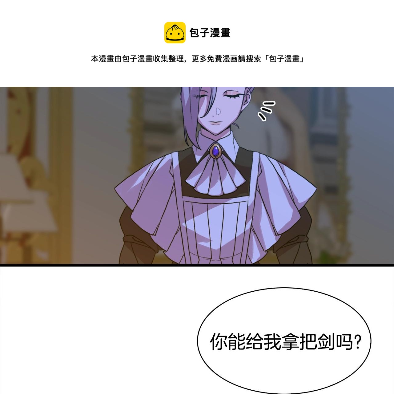 第44话 内奸60