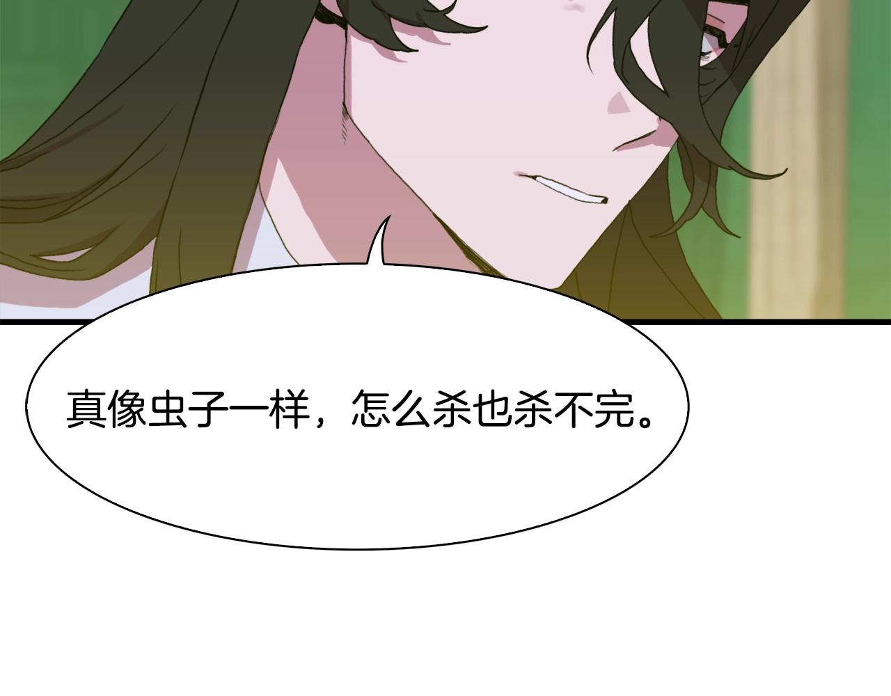 第28话 突袭112