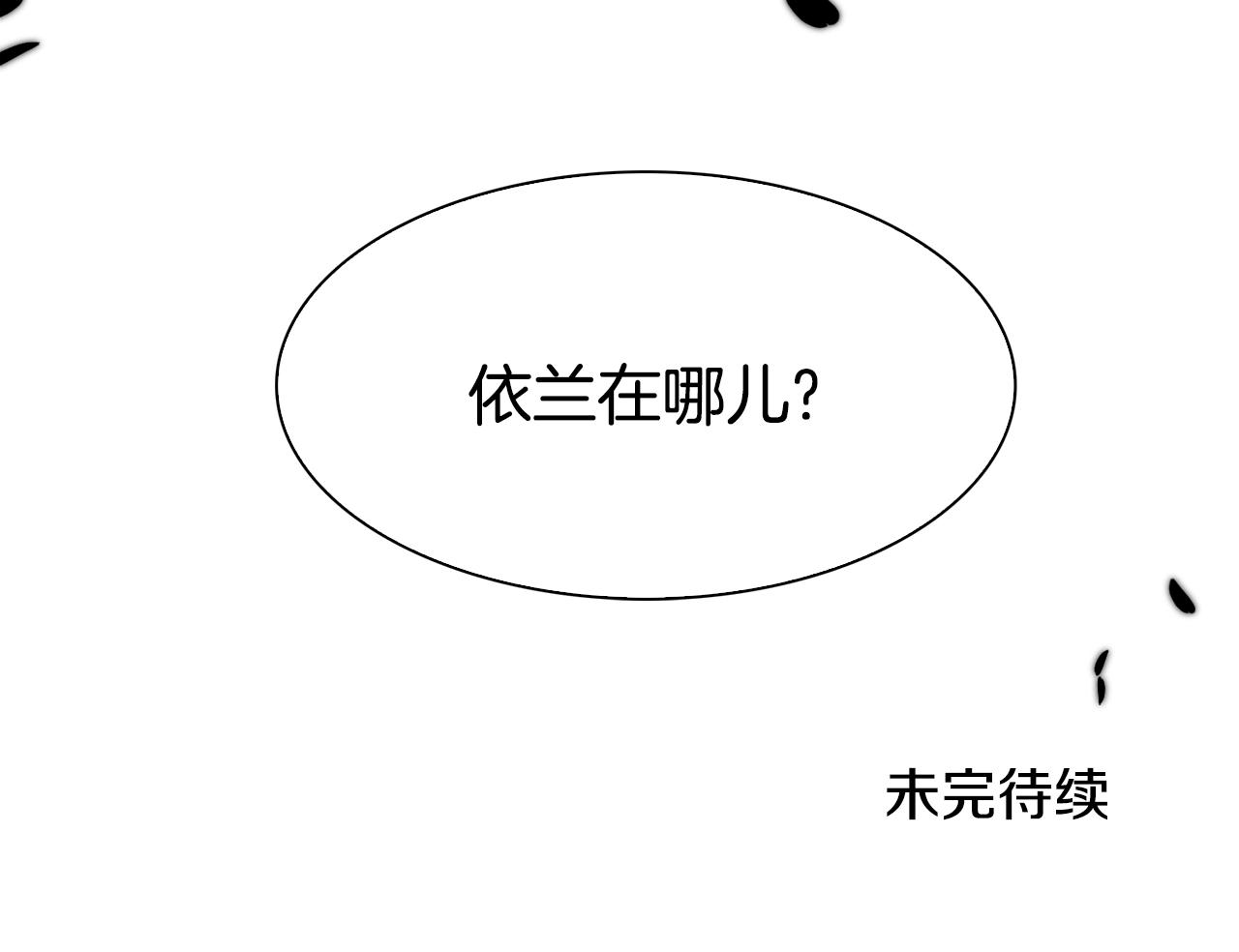 第46话 绑架128
