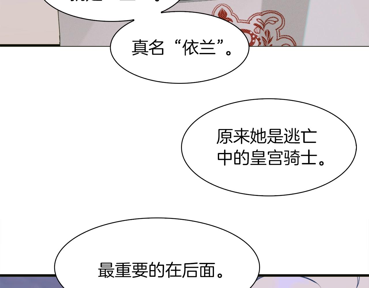 第27话 谢谢你89