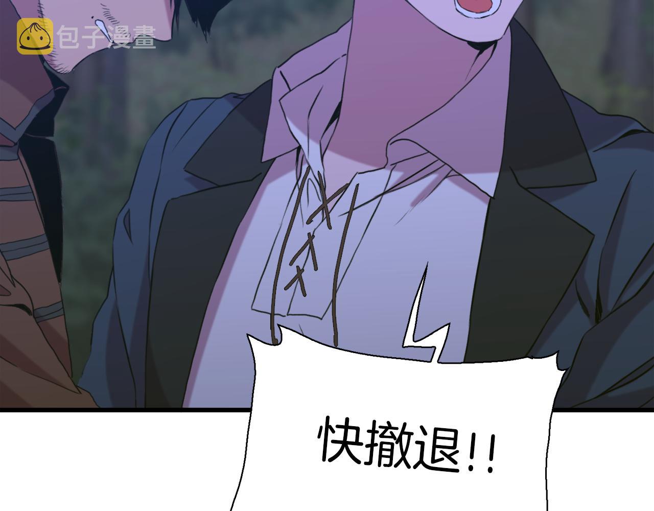 第77话 破灭的希望25