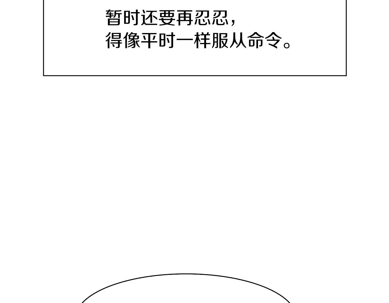 第24话 冷静点76