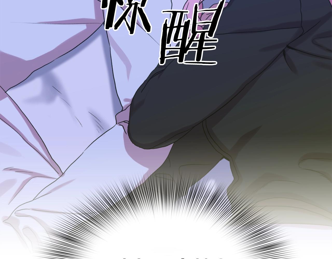 第30话 恻隐之心104