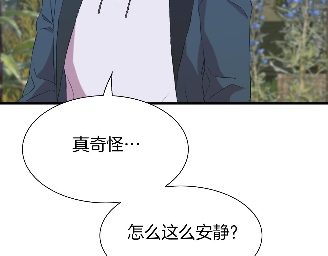 第72话 短刀相见57