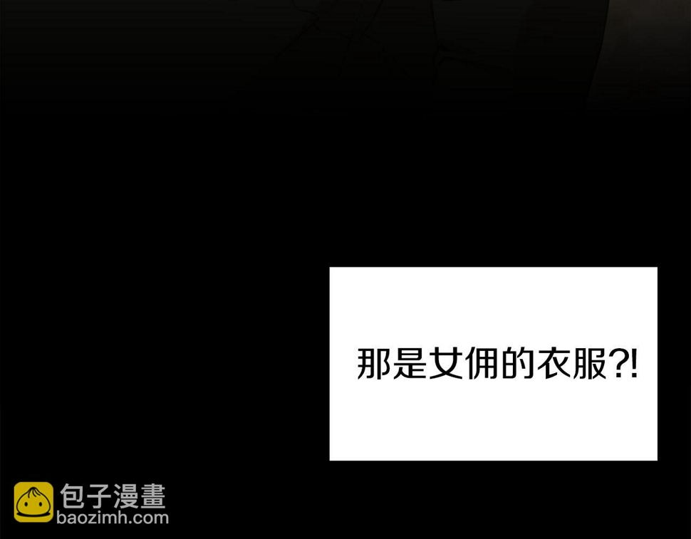 第91话 一触即发15