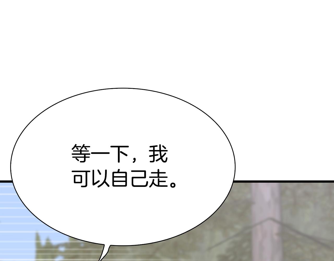 第74话 表露心迹77