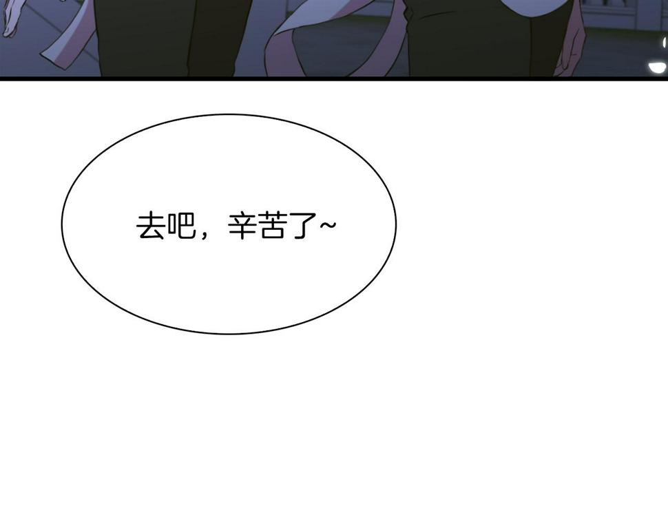 第91话 一触即发69