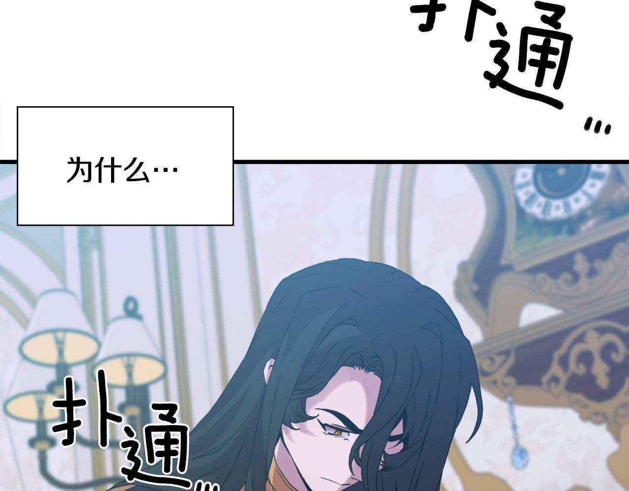 第47话 拷问43