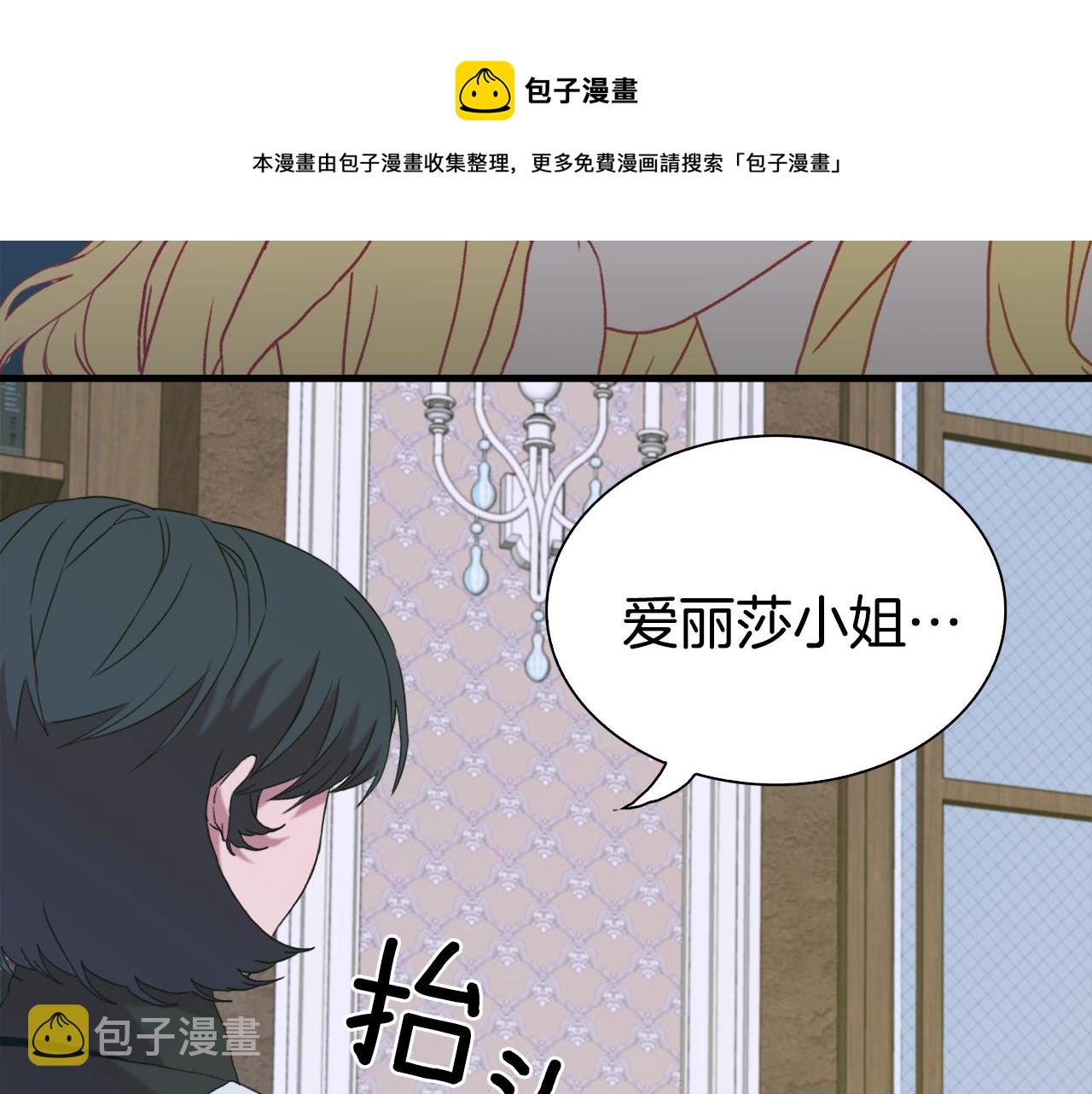 第48话 计划120