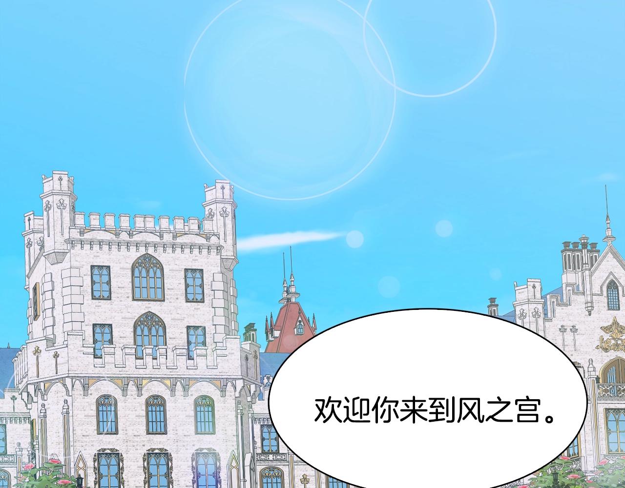 第33话 闯入梦境100