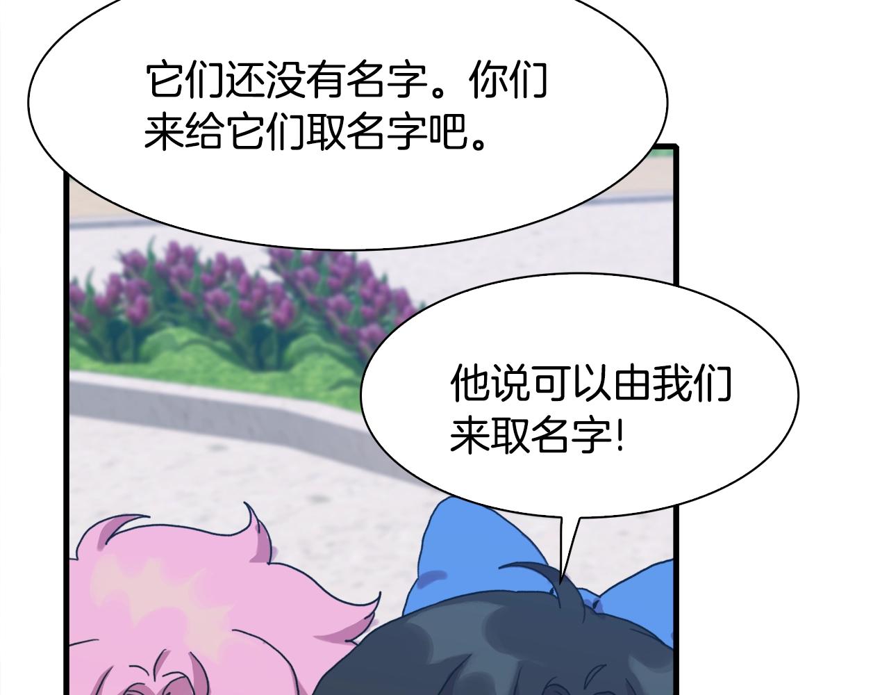 第35话 谢谢你67
