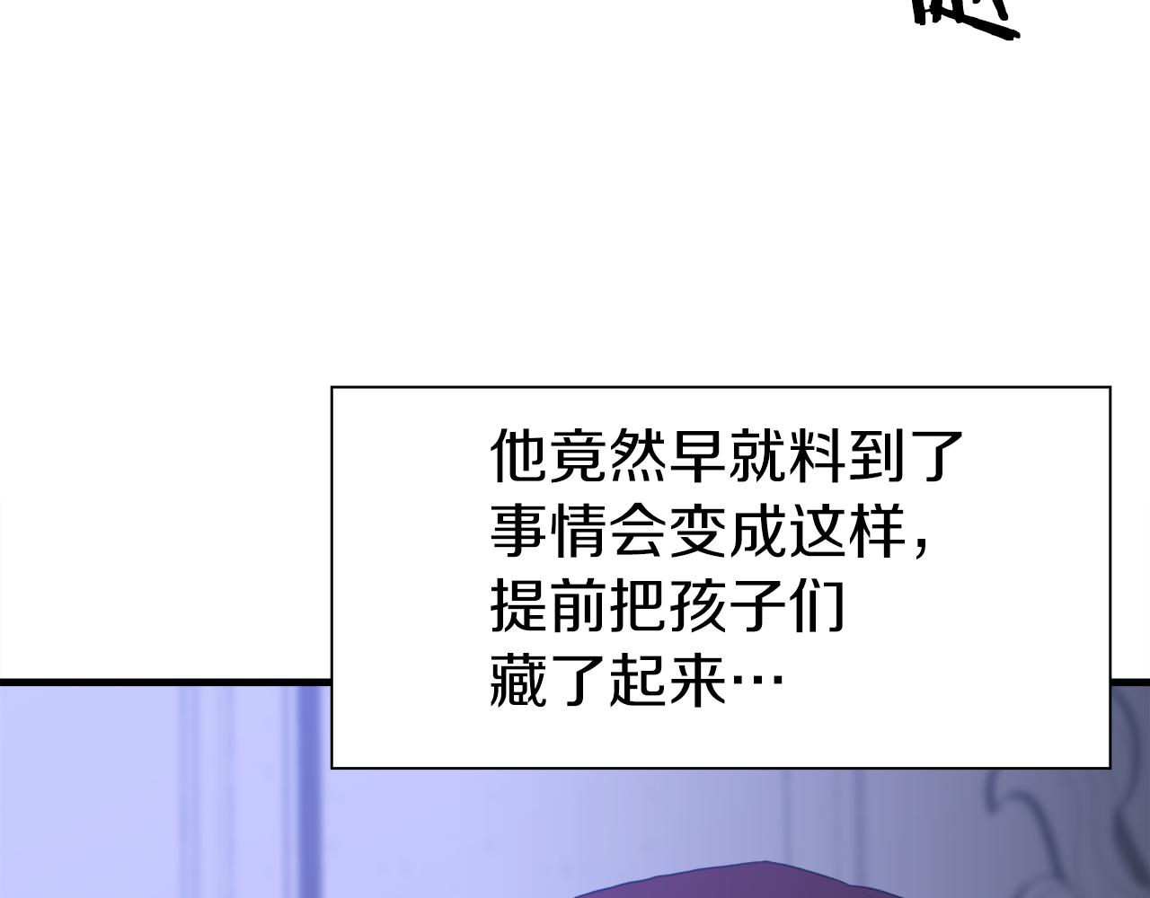 第80话 人质不见了？19