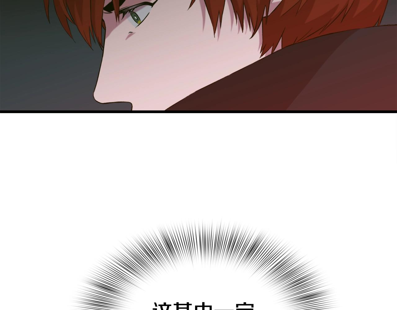 第55话 在梦里等你80