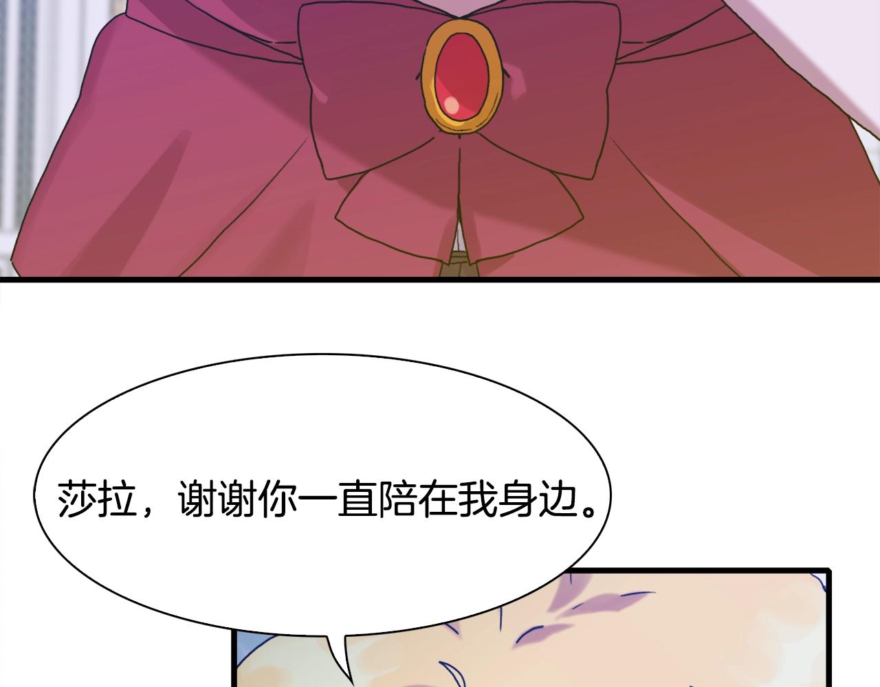 第41话 抱抱35