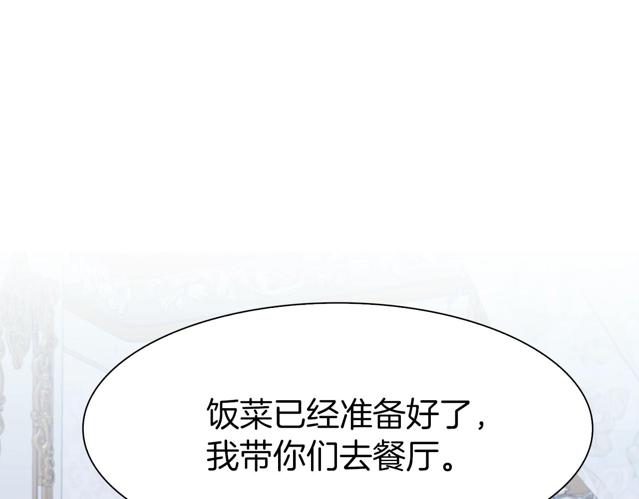 第34话 愤怒53