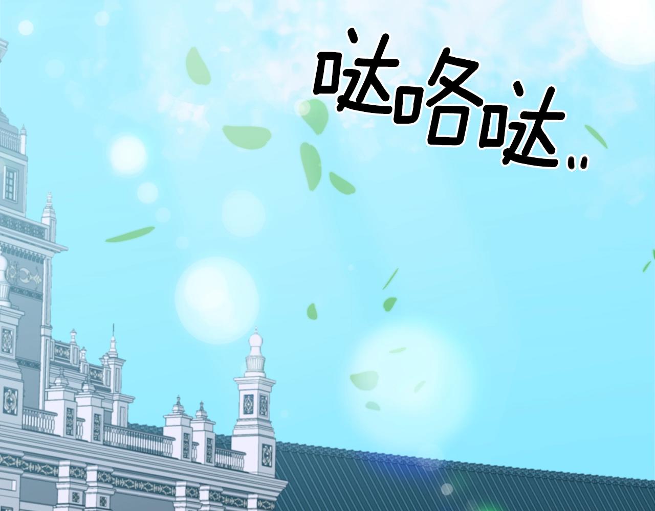 第43话 贴近106
