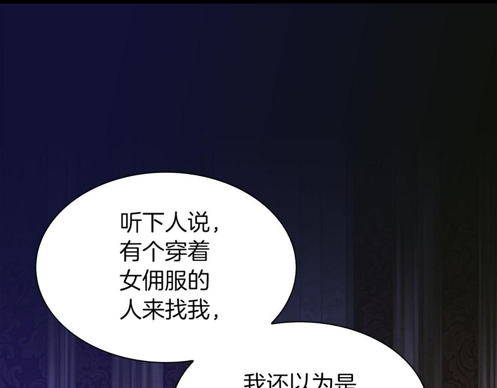 第92话 绝不退缩80