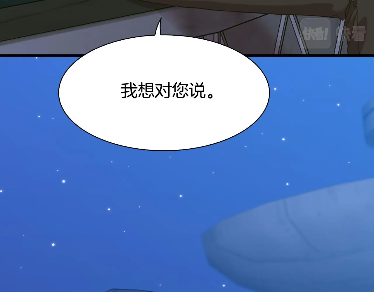 第103话 去约会吧128