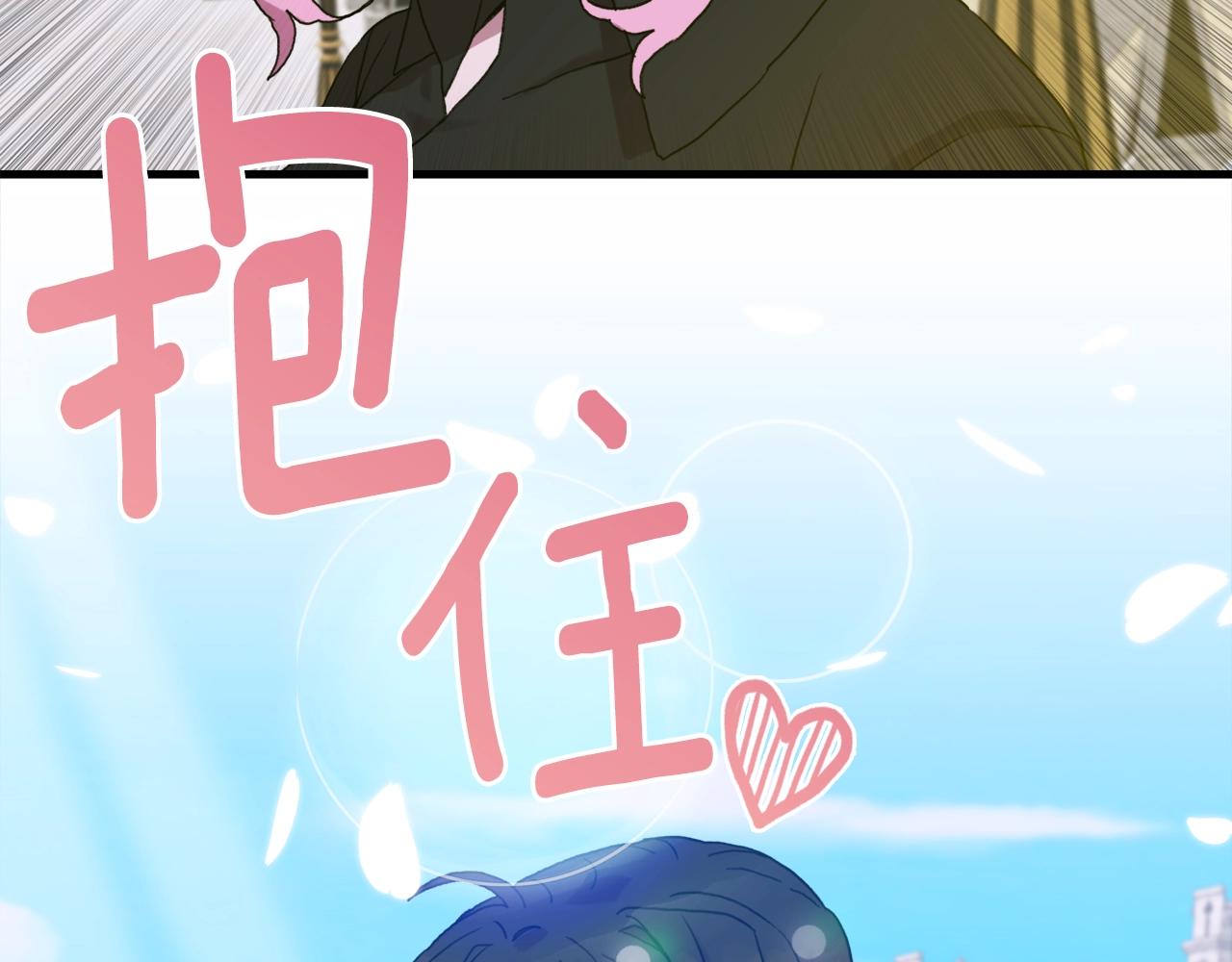 第41话 抱抱66