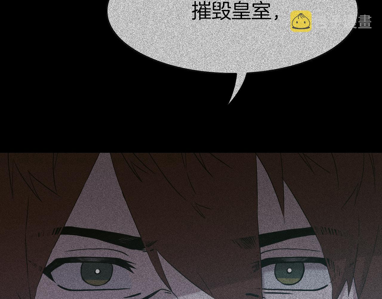第79话 摇篮曲124