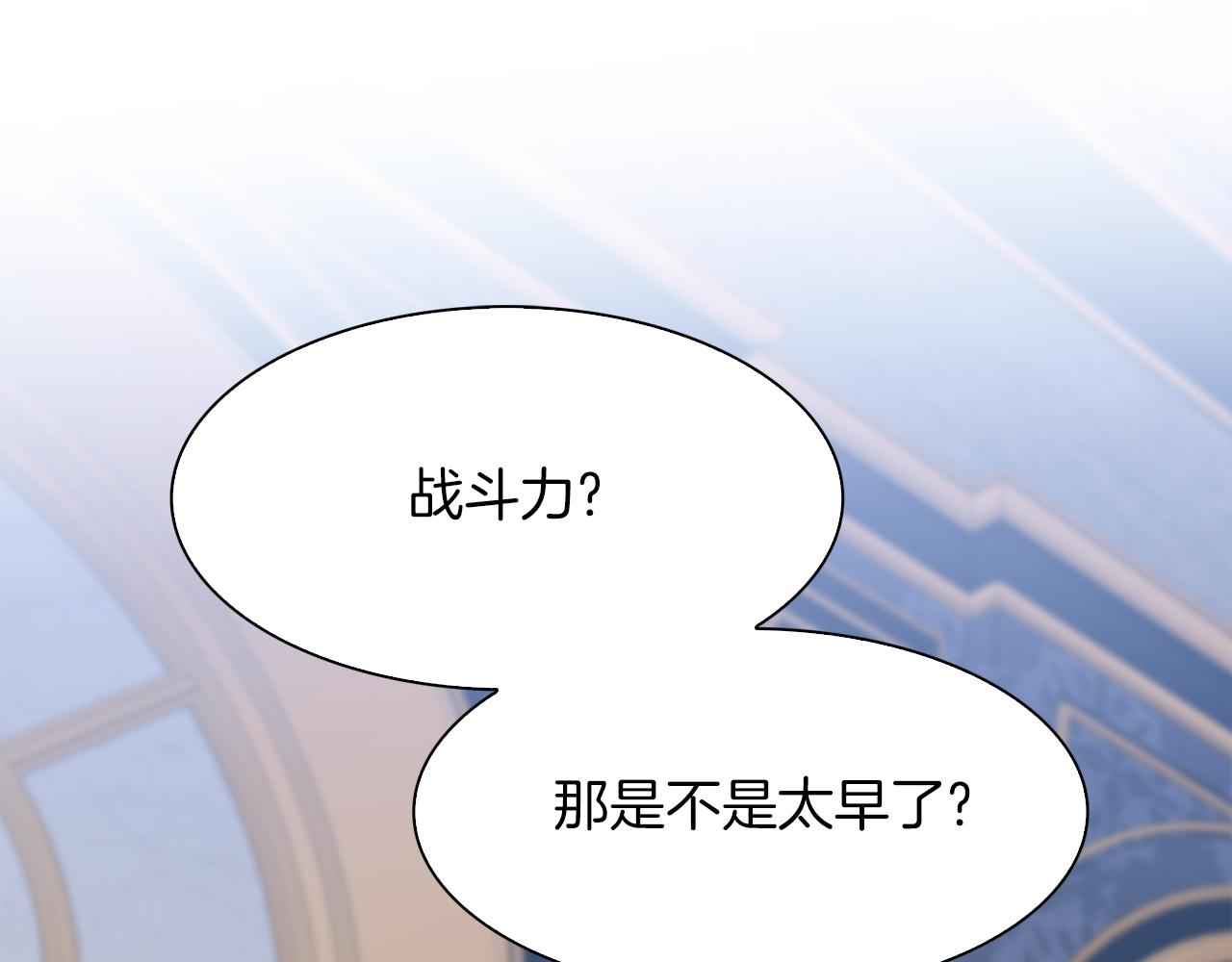 第63话 利用67