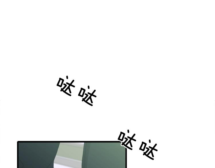 第4话 皇帝也会笑43