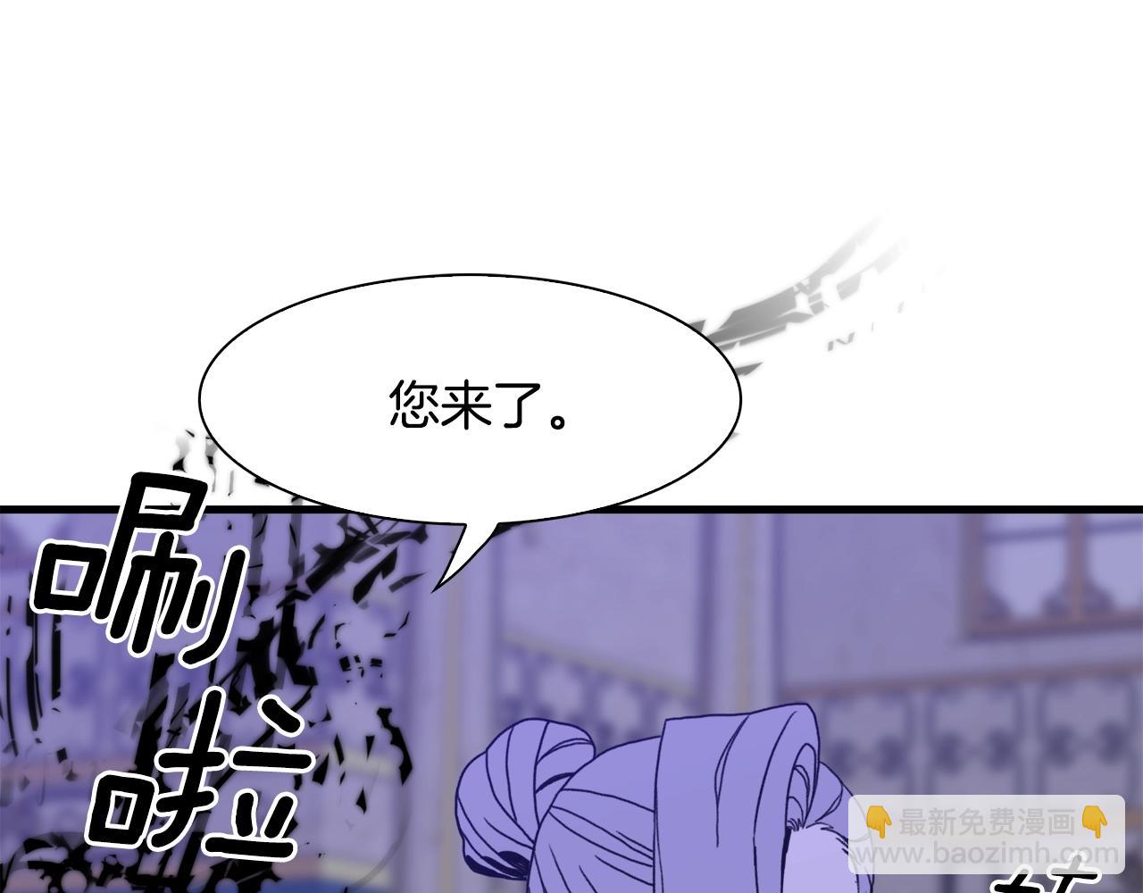 第44话 内奸133
