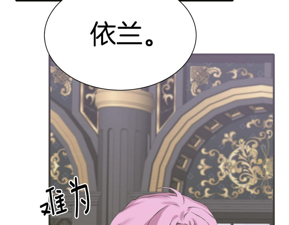第89话 新的父母100