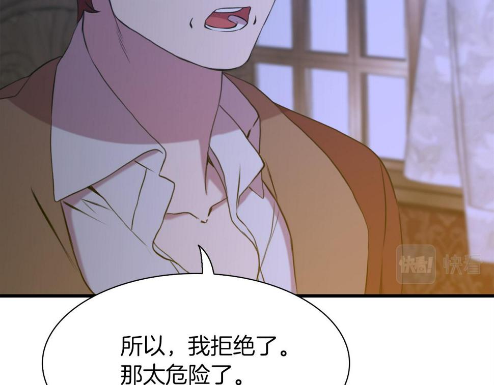 第92话 绝不退缩110